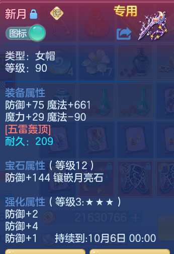 ScreenShot_2026-09-28_145355_346.png