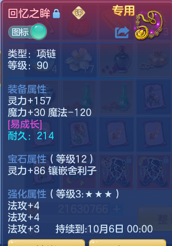 ScreenShot_2026-09-28_145359_315.png