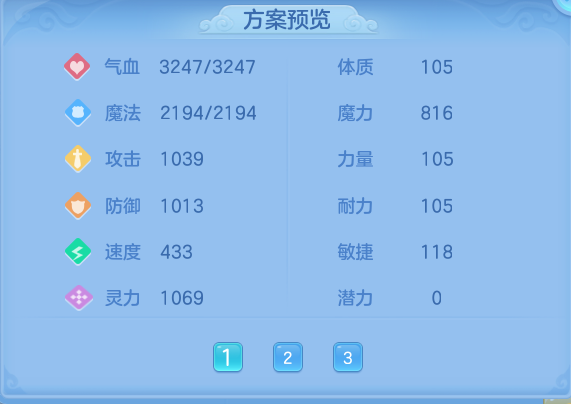 ScreenShot_2026-09-28_145320_727.png