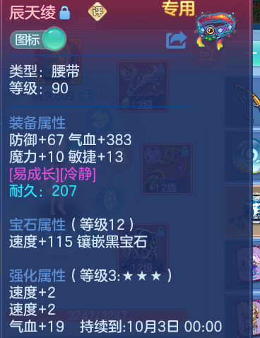 ScreenShot_2026-09-28_145350_517.png