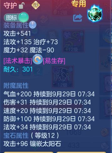 ScreenShot_2026-09-28_145341_057.png