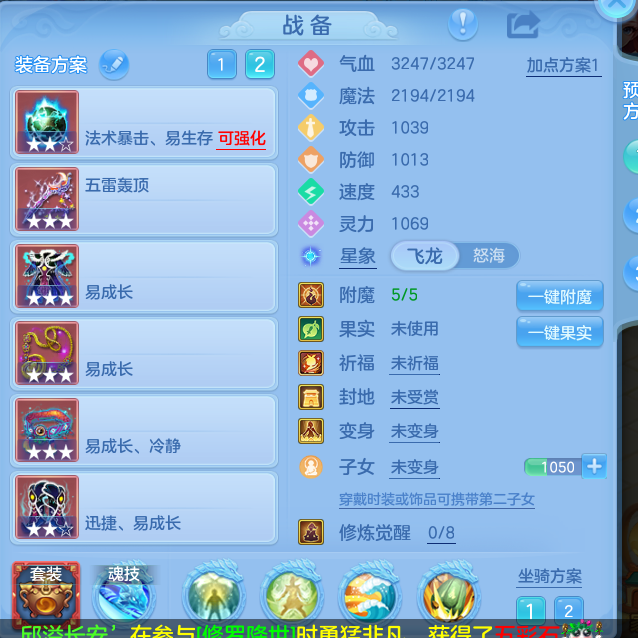 ScreenShot_2026-09-28_145328_895.png