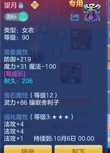 ScreenShot_2026-09-28_145345_325.png