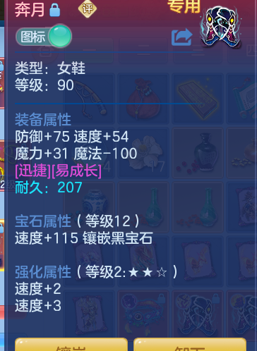 ScreenShot_2026-09-28_145403_599.png