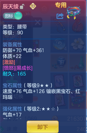 ScreenShot_2026-09-28_145417_396.png