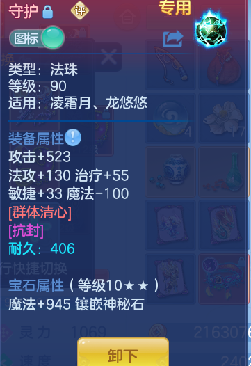 ScreenShot_2026-09-28_145409_286.png