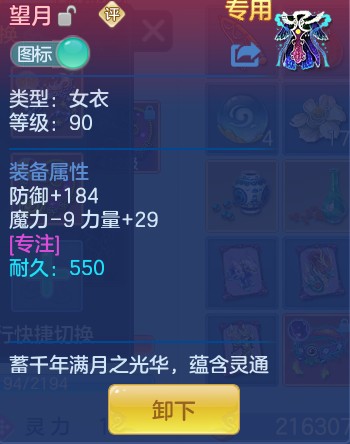 ScreenShot_2026-09-28_145412_923.png
