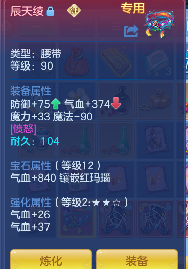 ScreenShot_2026-09-28_145436_507.png