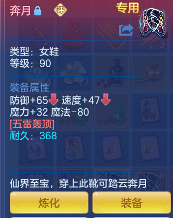 ScreenShot_2026-09-28_145441_455.png