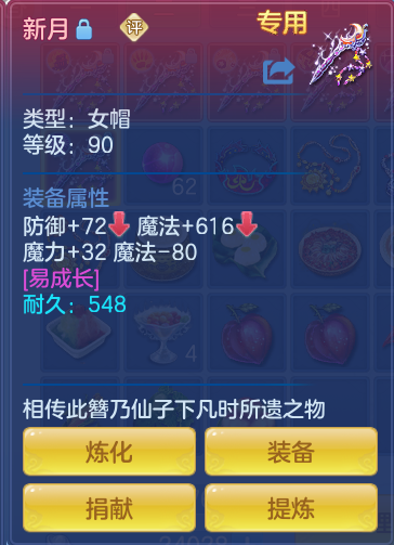 ScreenShot_2026-09-28_145513_483.png