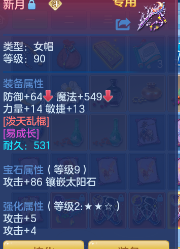 ScreenShot_2026-09-28_145454_527.png