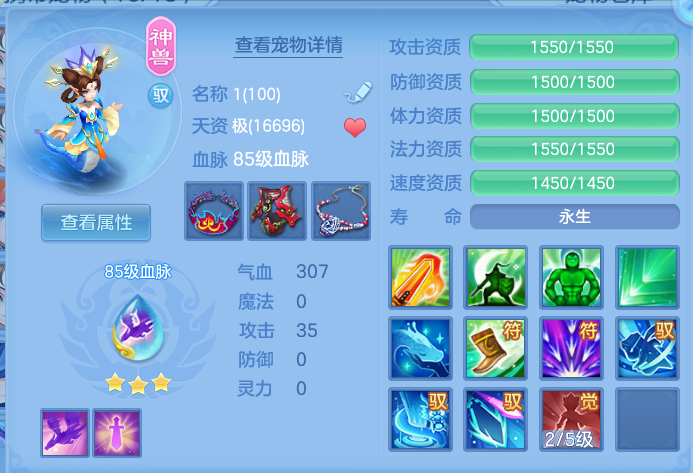ScreenShot_2026-09-28_145449_198.png