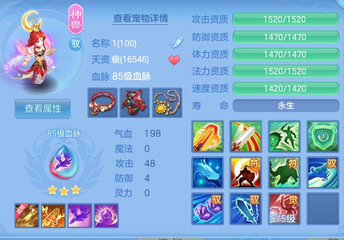 ScreenShot_2026-09-28_145542_250.png