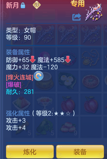 ScreenShot_2026-09-28_145501_921.png