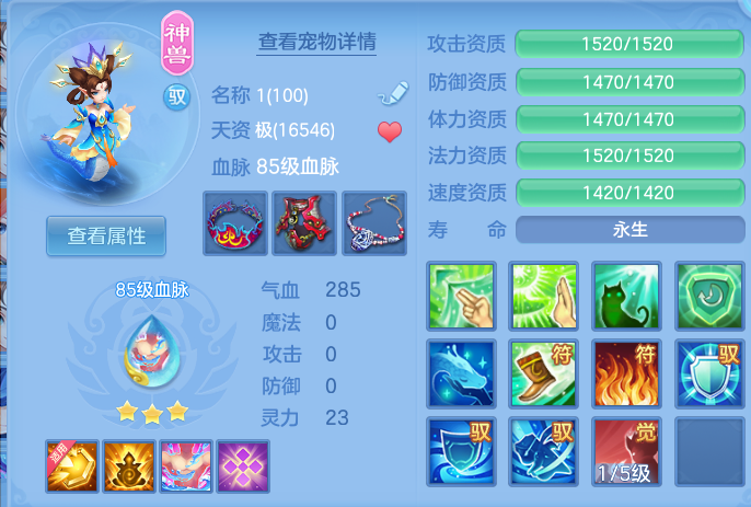 ScreenShot_2026-09-28_145536_335.png