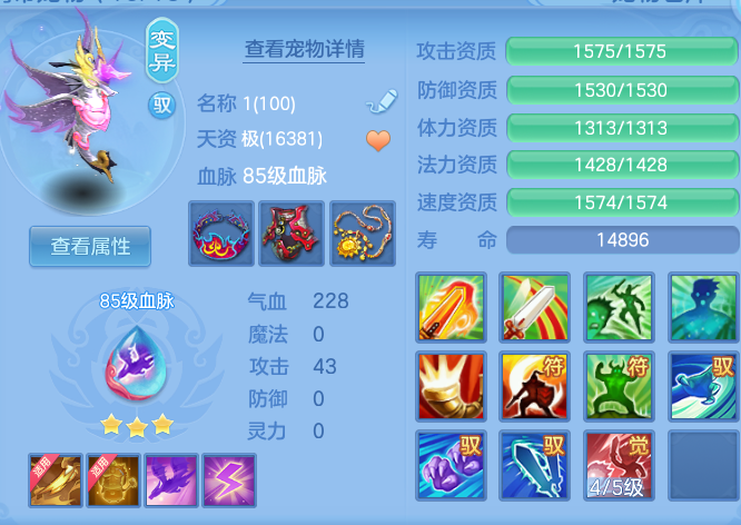 ScreenShot_2026-09-28_145604_571.png