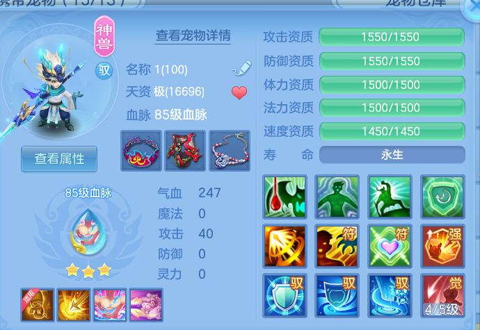 ScreenShot_2026-09-28_145556_040.png