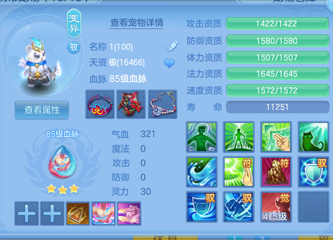 ScreenShot_2026-09-28_145609_975.png