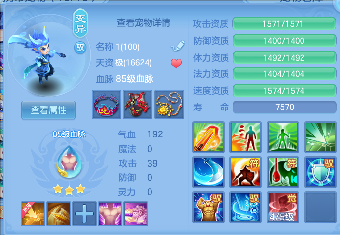 ScreenShot_2026-09-28_145615_141.png