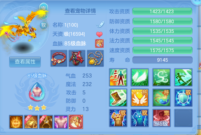 ScreenShot_2026-09-28_145629_709.png