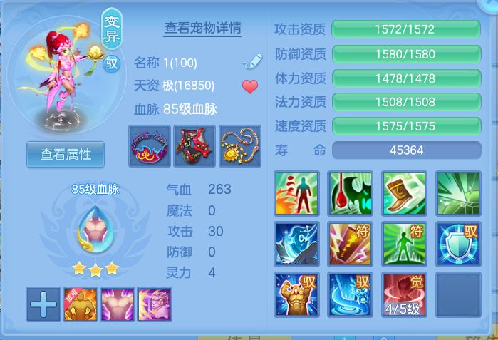 ScreenShot_2026-09-28_145635_246.png