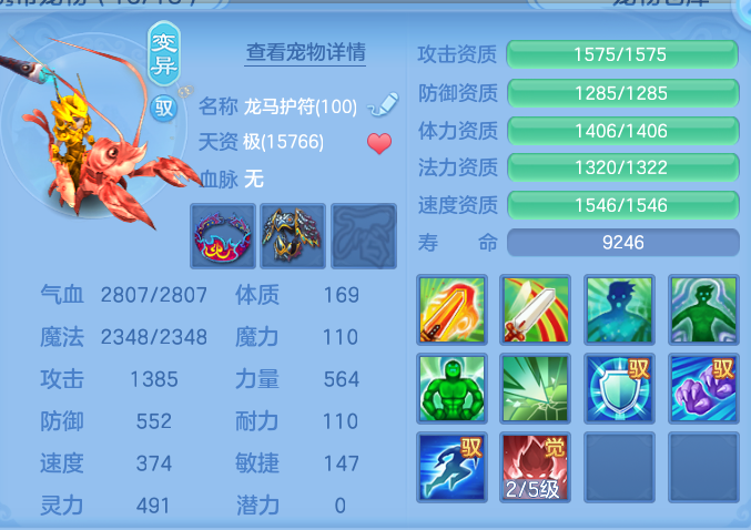 ScreenShot_2026-09-28_145720_353.png