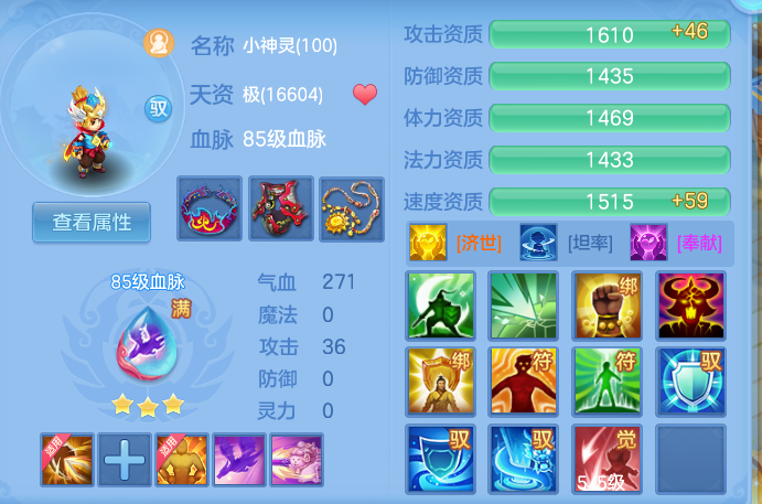 ScreenShot_2026-09-28_145739_560.png