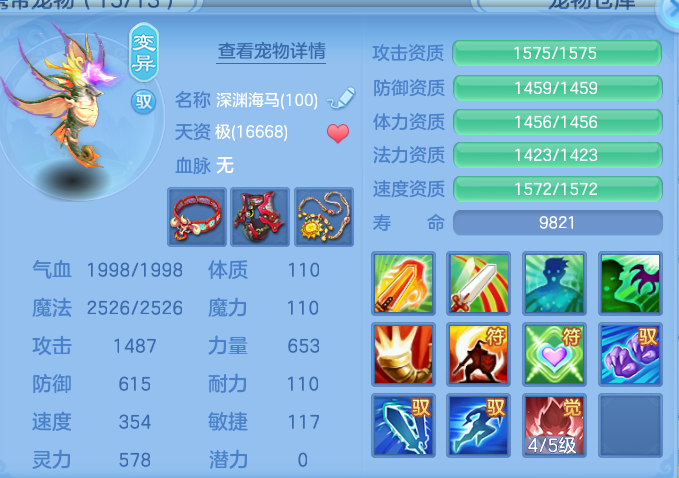 ScreenShot_2026-09-28_145714_521.png