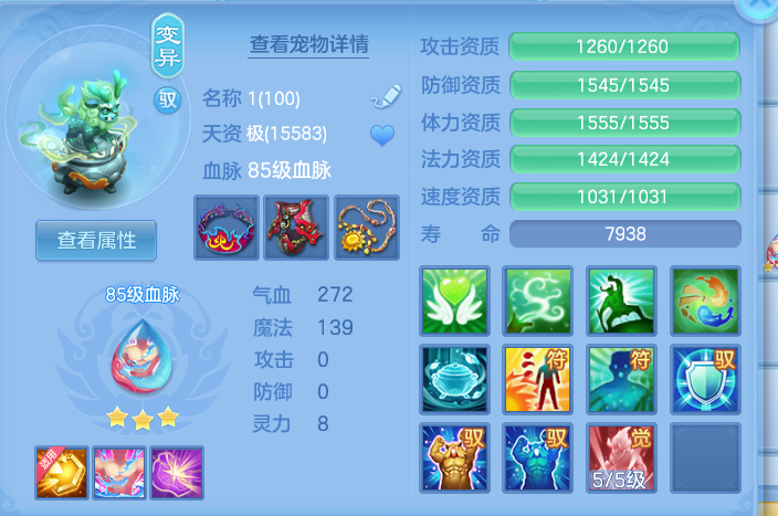ScreenShot_2026-09-28_145646_388.png