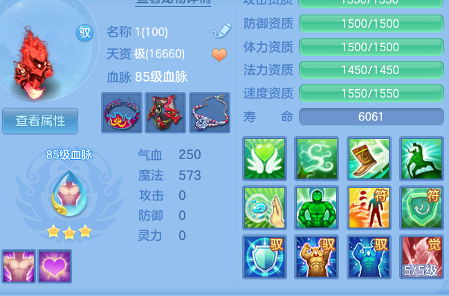 ScreenShot_2026-09-28_145640_156.png