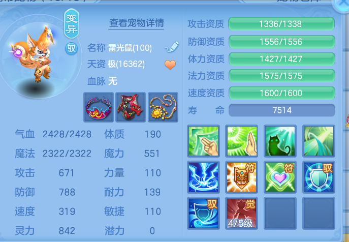 ScreenShot_2026-09-28_145658_518.png