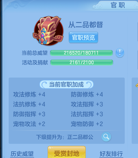 ScreenShot_2026-09-28_145939_957.png