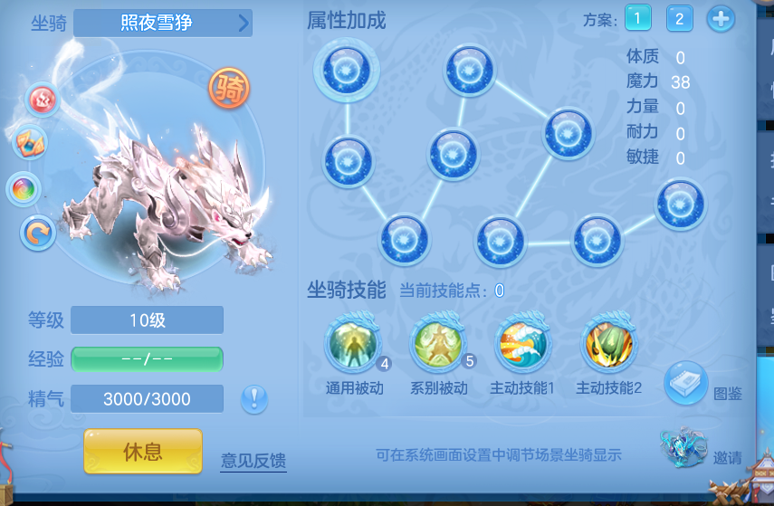 ScreenShot_2026-09-28_145930_105.png