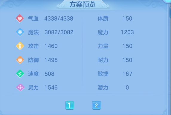 ScreenShot_2026-09-28_193005_732.png