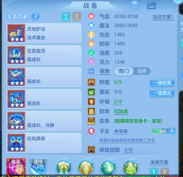ScreenShot_2026-09-28_193036_387.png