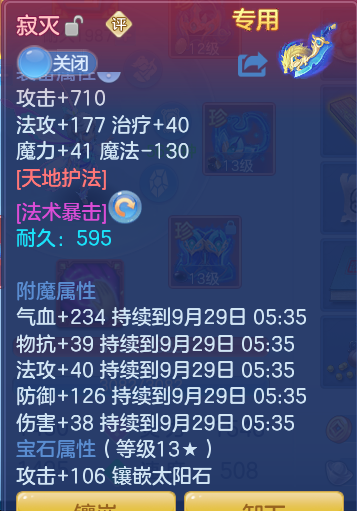 ScreenShot_2026-09-28_193114_941.png