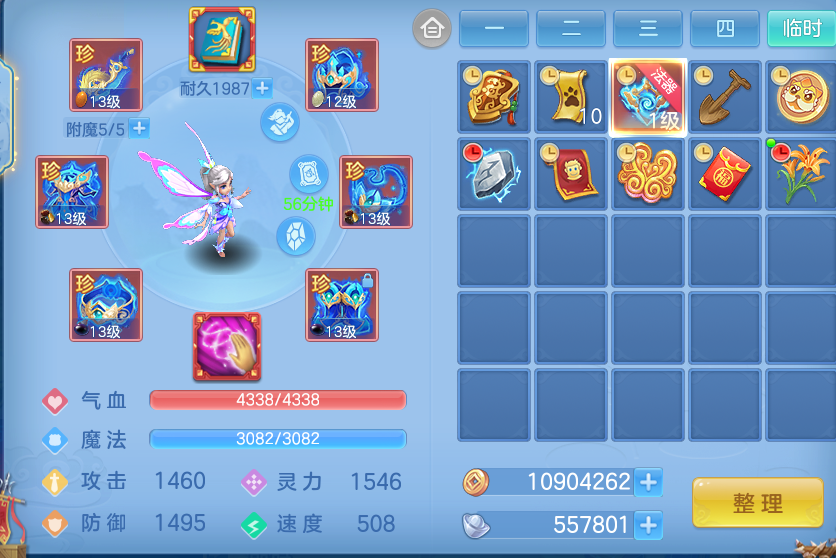 ScreenShot_2026-09-28_193101_021.png