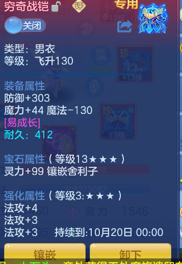 ScreenShot_2026-09-28_193118_732.png