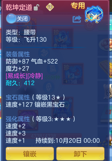 ScreenShot_2026-09-28_193122_779.png