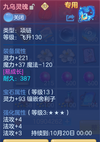 ScreenShot_2026-09-28_193142_839.png