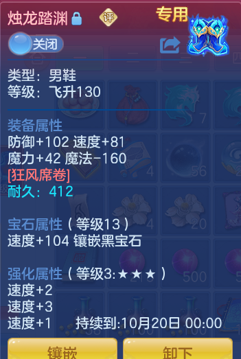 ScreenShot_2026-09-28_193147_086.png