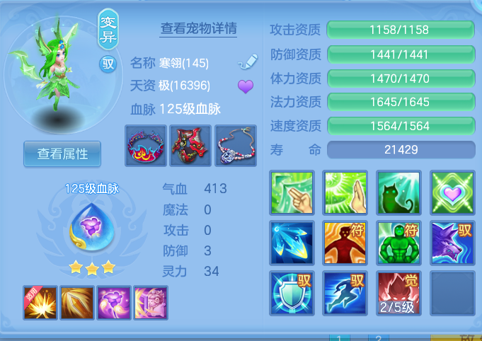 ScreenShot_2026-09-28_193300_636.png
