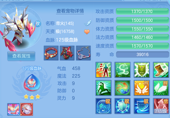 ScreenShot_2026-09-28_193405_501.png