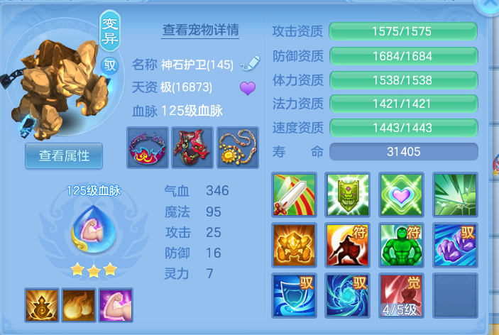 ScreenShot_2026-09-28_193355_127.png