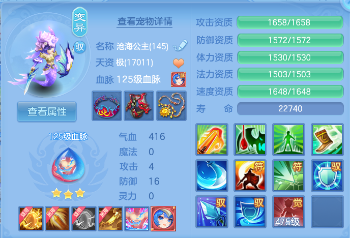 ScreenShot_2026-09-28_193426_758.png