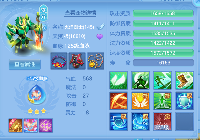 ScreenShot_2026-09-28_193437_885.png
