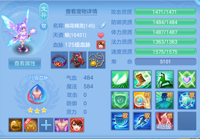 ScreenShot_2026-09-28_193450_446.png