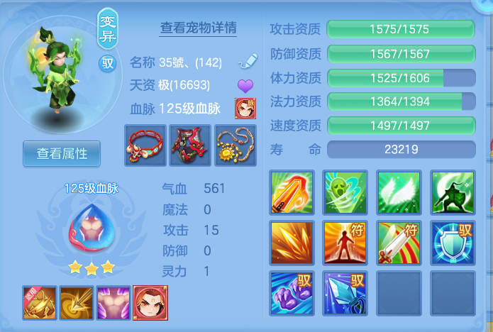 ScreenShot_2026-09-28_193503_658.png