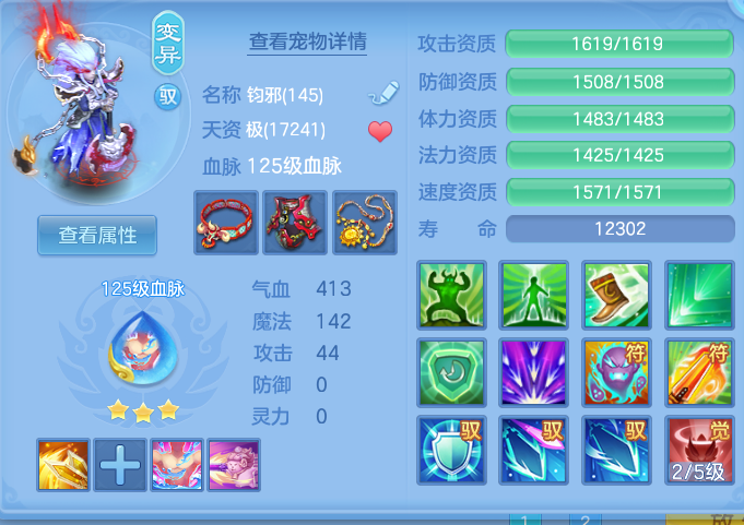 ScreenShot_2026-09-28_193443_517.png