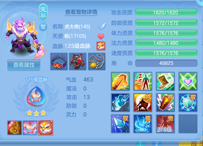 ScreenShot_2026-09-28_193458_657.png